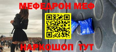 прущие грибы Гусь-Хрустальный