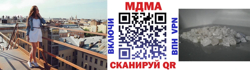 MDMA кристаллы  хочу наркоту  Зеленокумск 