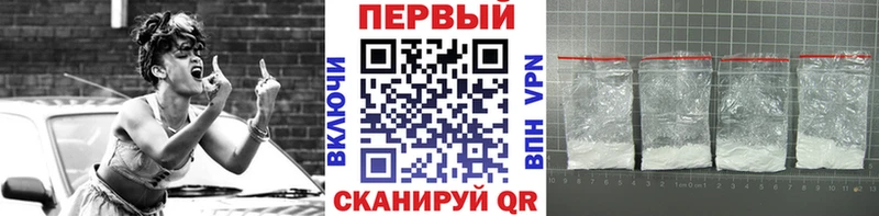МЕТАМФЕТАМИН пудра  Зеленокумск 