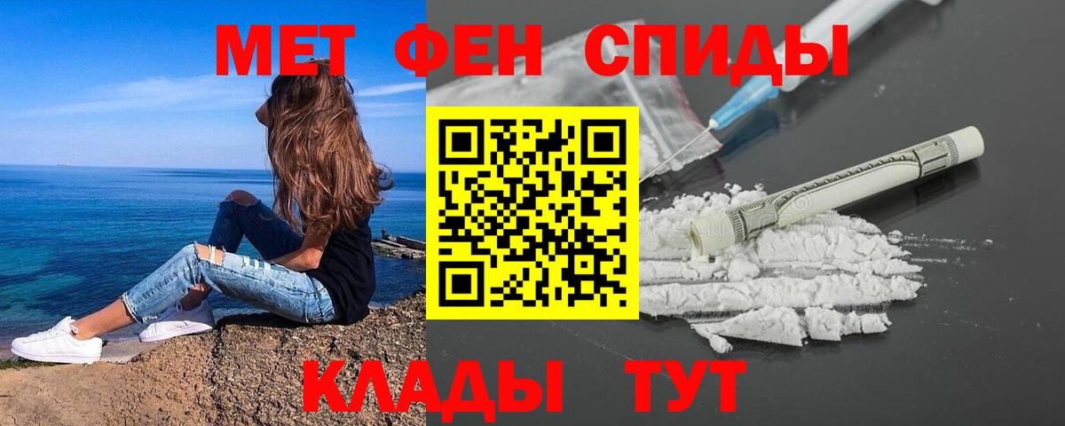 Метамфетамин Декстрометамфетамин 99.9% Зеленокумск