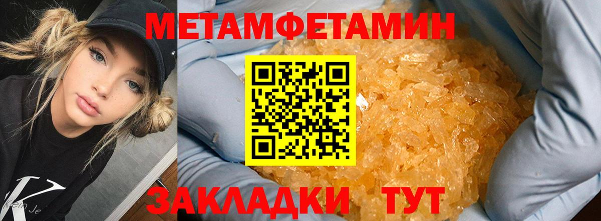 Первитин витя  Вход с VPN  Первитин витя  Зеленокумск 