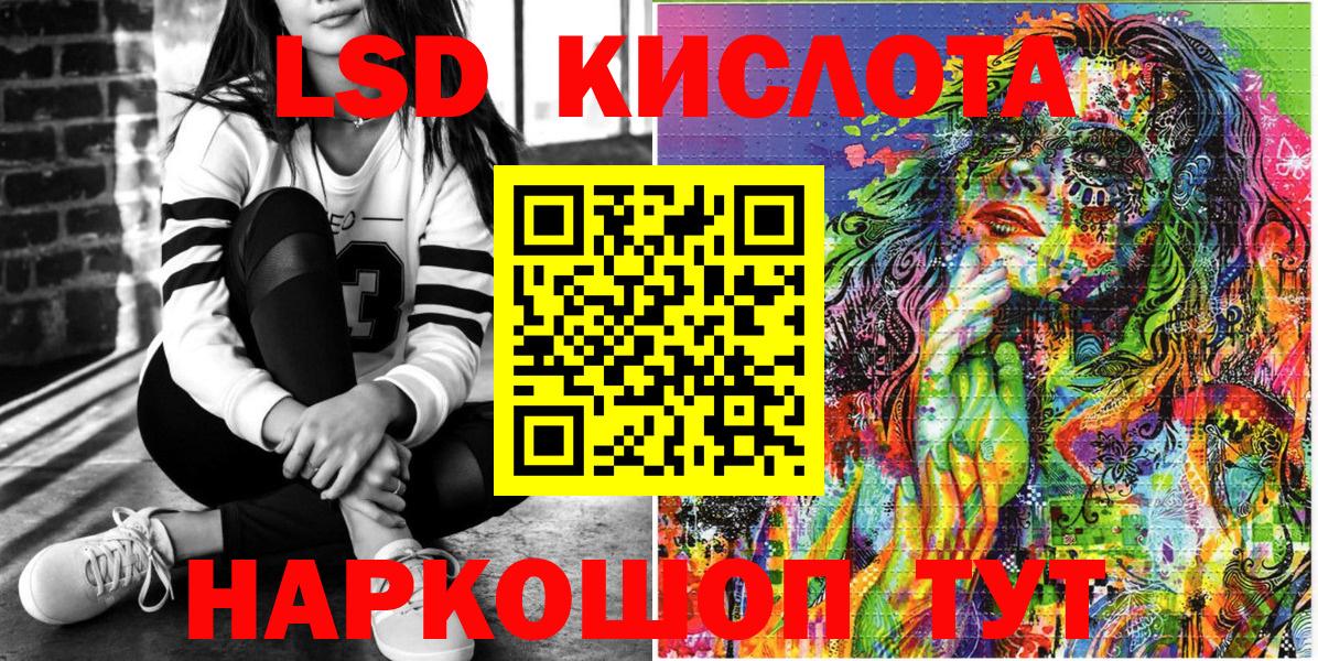 Марки N-bome 1,8мг  Вход с VPN  Марки N-bome 1,8мг  Зеленокумск 
