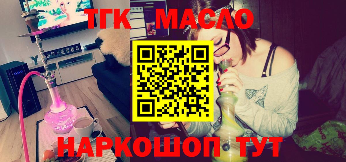 КОКАИН Зеленокумск