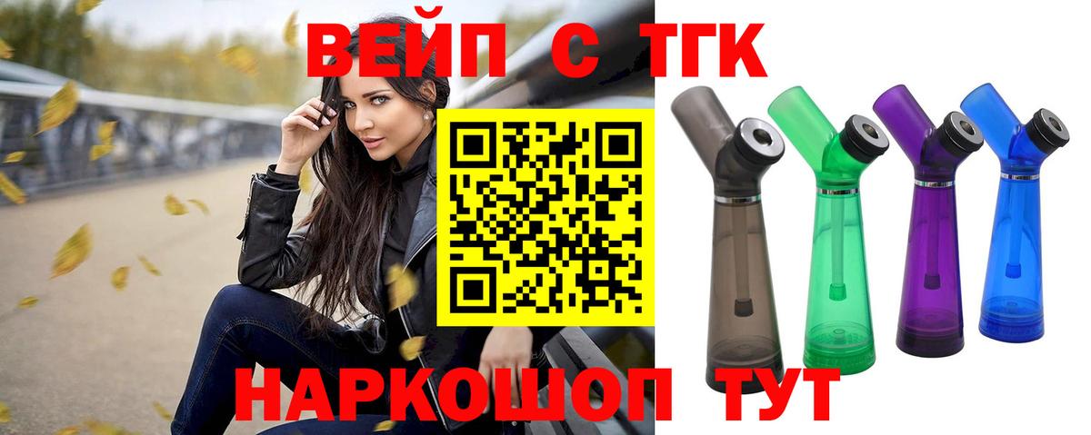 Дистиллят ТГК концентрат Зеленокумск