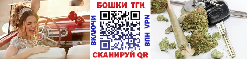 закладки  blacksprut вход  Бошки Шишки план  Зеленокумск 