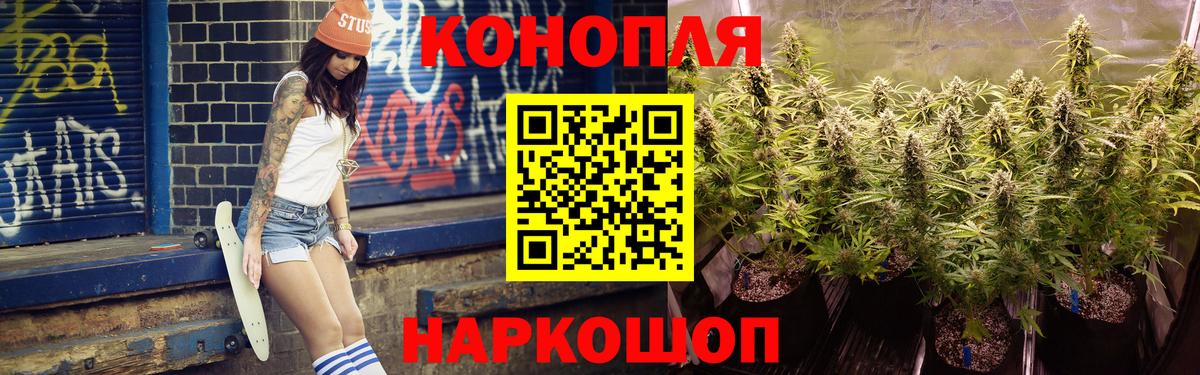 Канабис AK-47 Зеленокумск